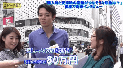 街頭インタビュー4