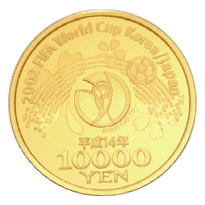 記念硬貨の買取価格はいくら 記念硬貨や記念コインの買取相場や価値がわかる一覧表 バイセル高価買取サービス