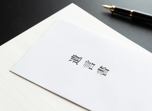 まずは遺言書を探す