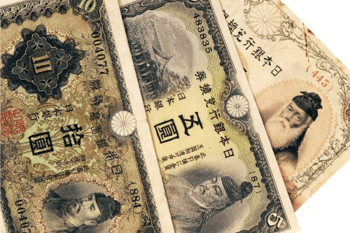 明治時代に日本で初めて作られた肖像画付き紙幣