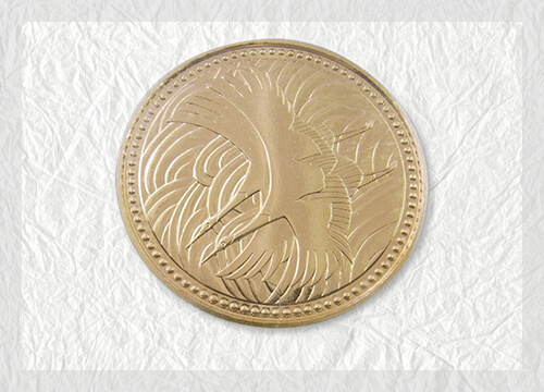 プレミア硬貨となる条件その4：記念硬貨など、発行数が限定されている硬貨