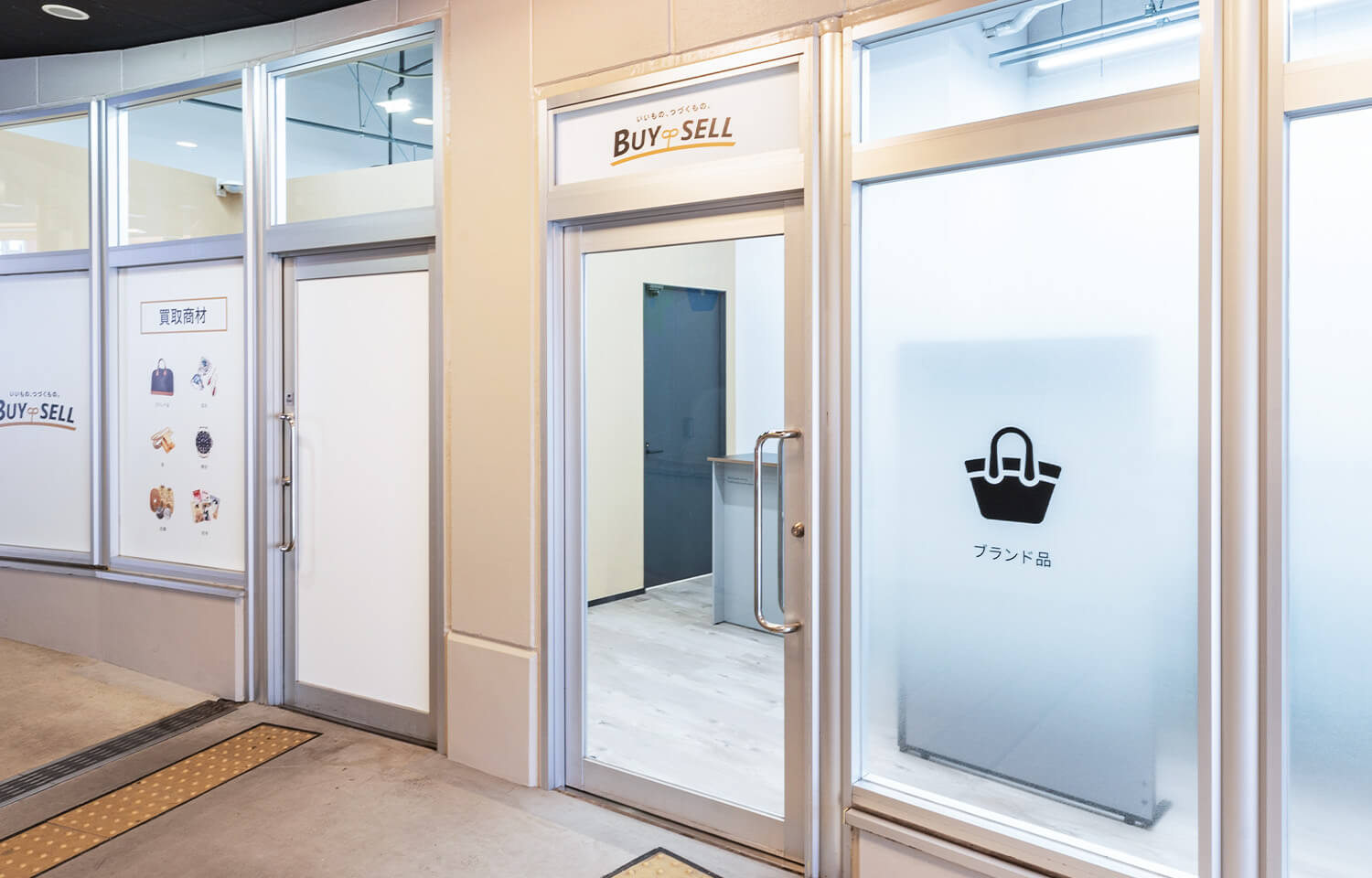 アスナル金山店