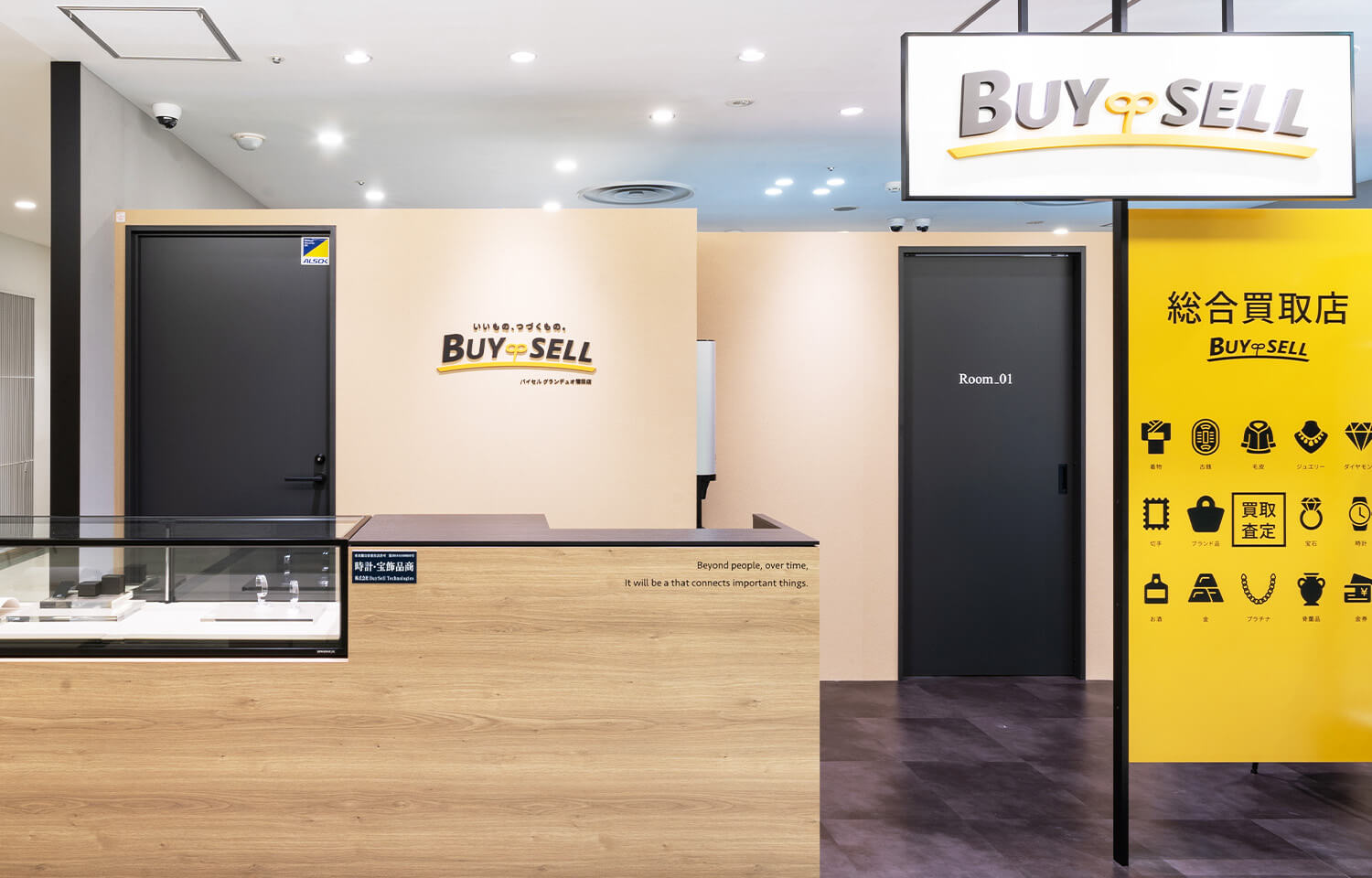 グランデュオ蒲田店