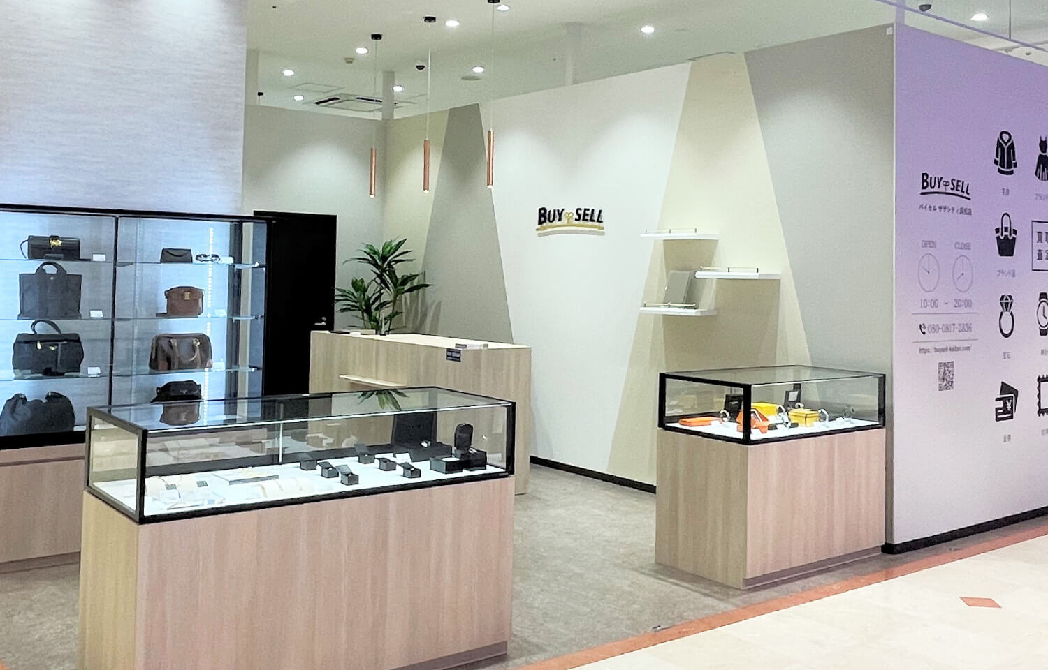 公式】バイセル買取 - ザザシティ浜松店｜静岡県浜松市｜浜松駅｜切手・古銭・ブランド・時計・貴金属を高価買取
