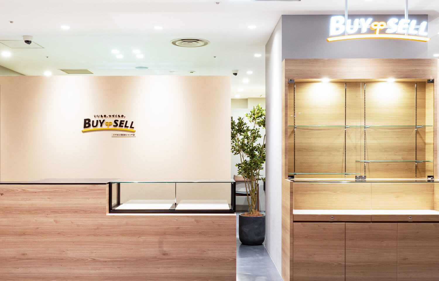 日比谷シャンテ店