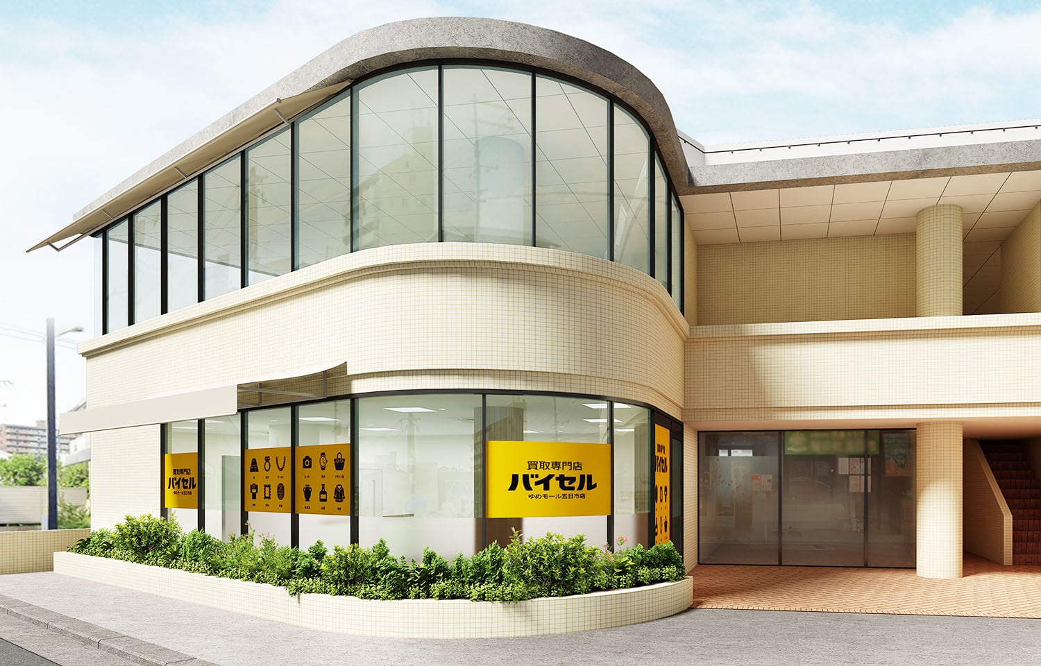 ゆめモール五日市店