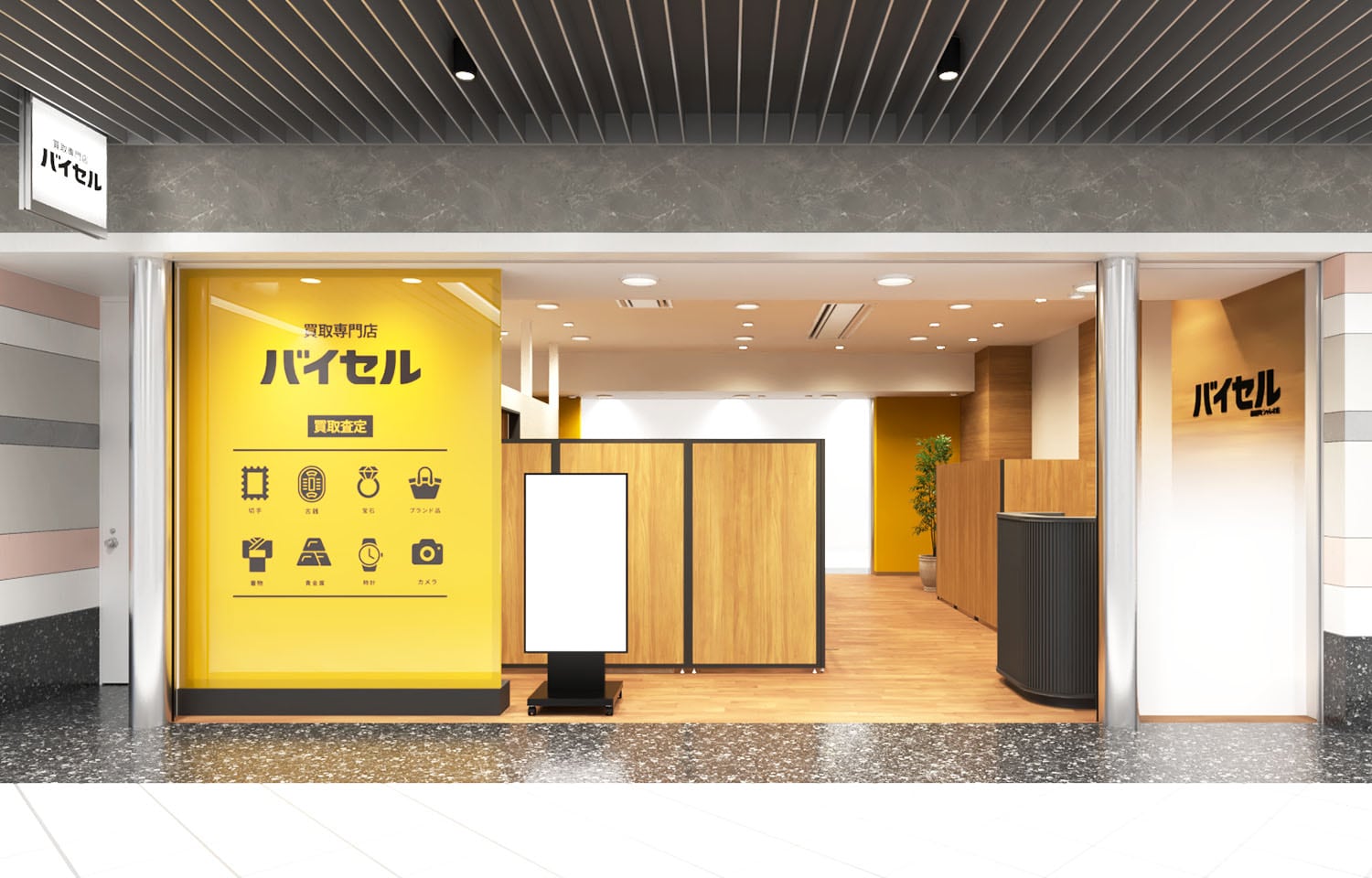 紙屋町シャレオ店