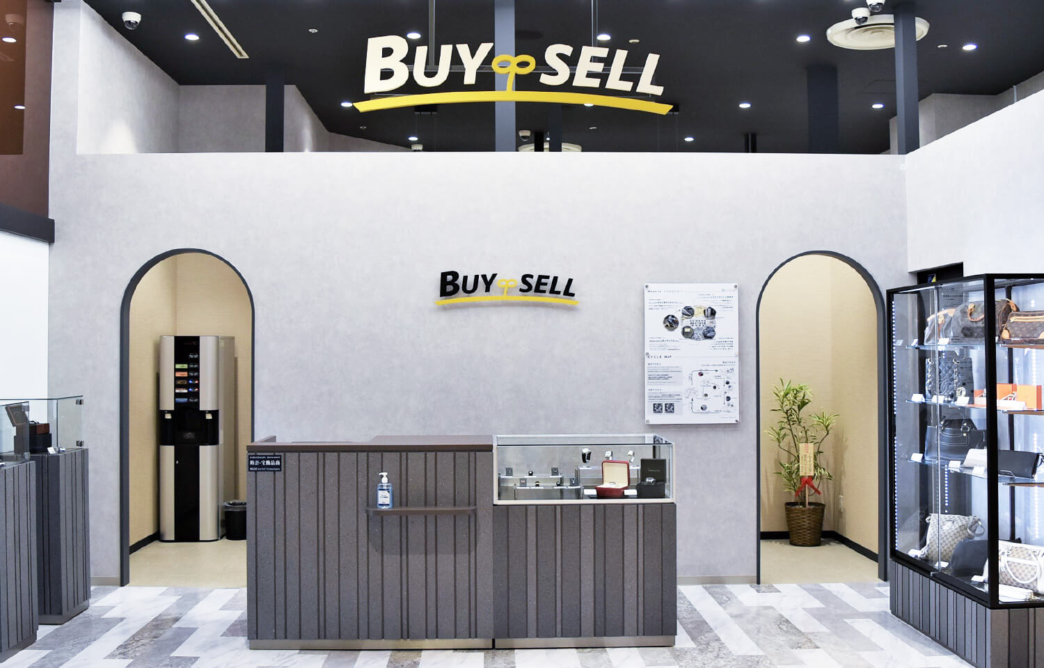 スカイプラザ柏店