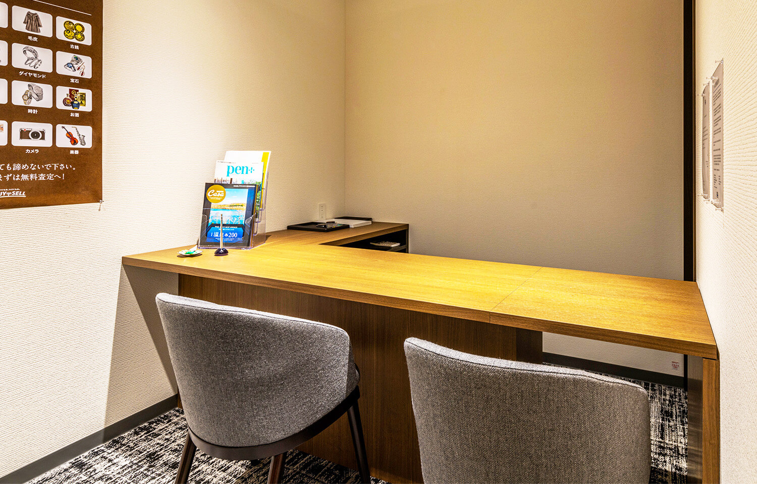 公式】バイセル買取 - 吉祥寺レンガ館モール店｜東京都武蔵野市｜吉祥寺駅｜切手・古銭・ブランド・時計・貴金属を高価買取