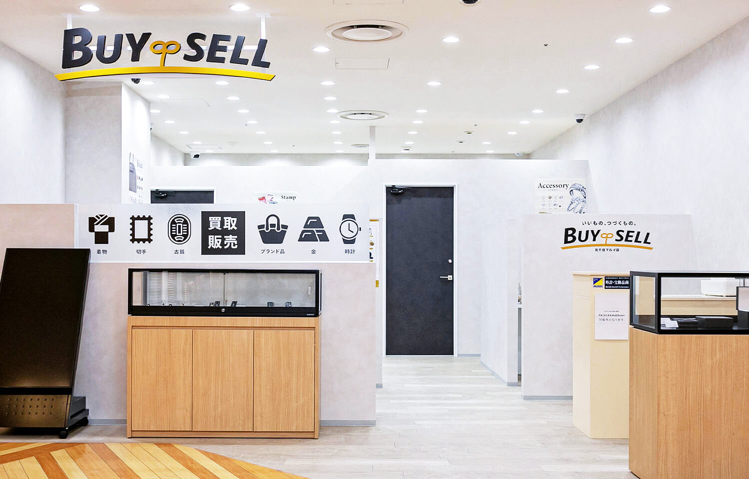 北千住マルイ店