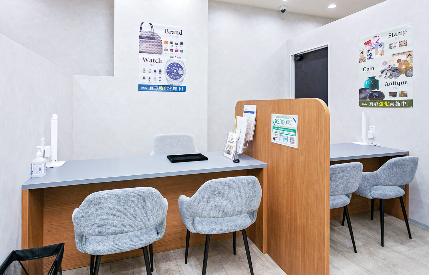 北千住マルイ店