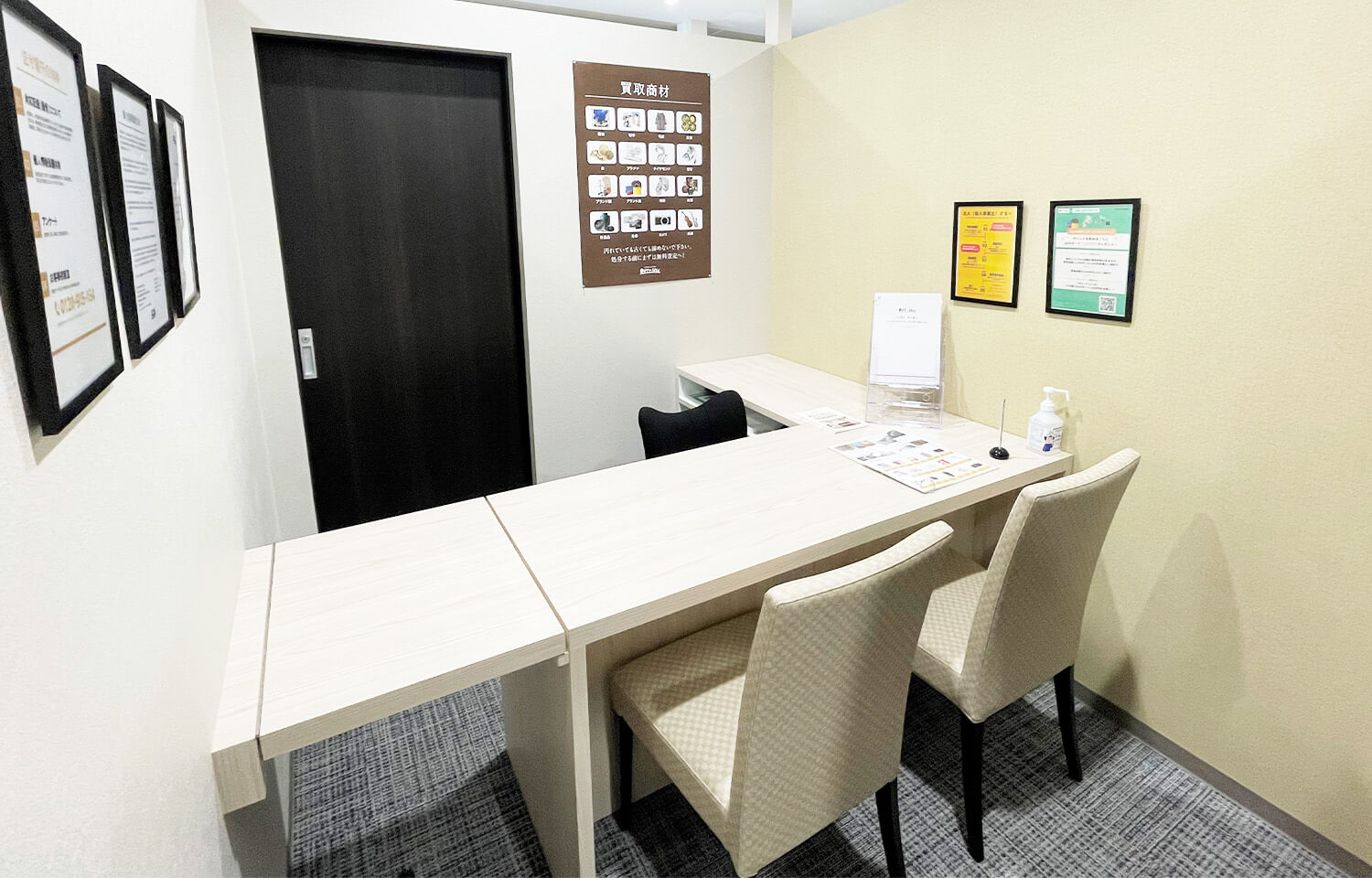 キテミテ松戸店