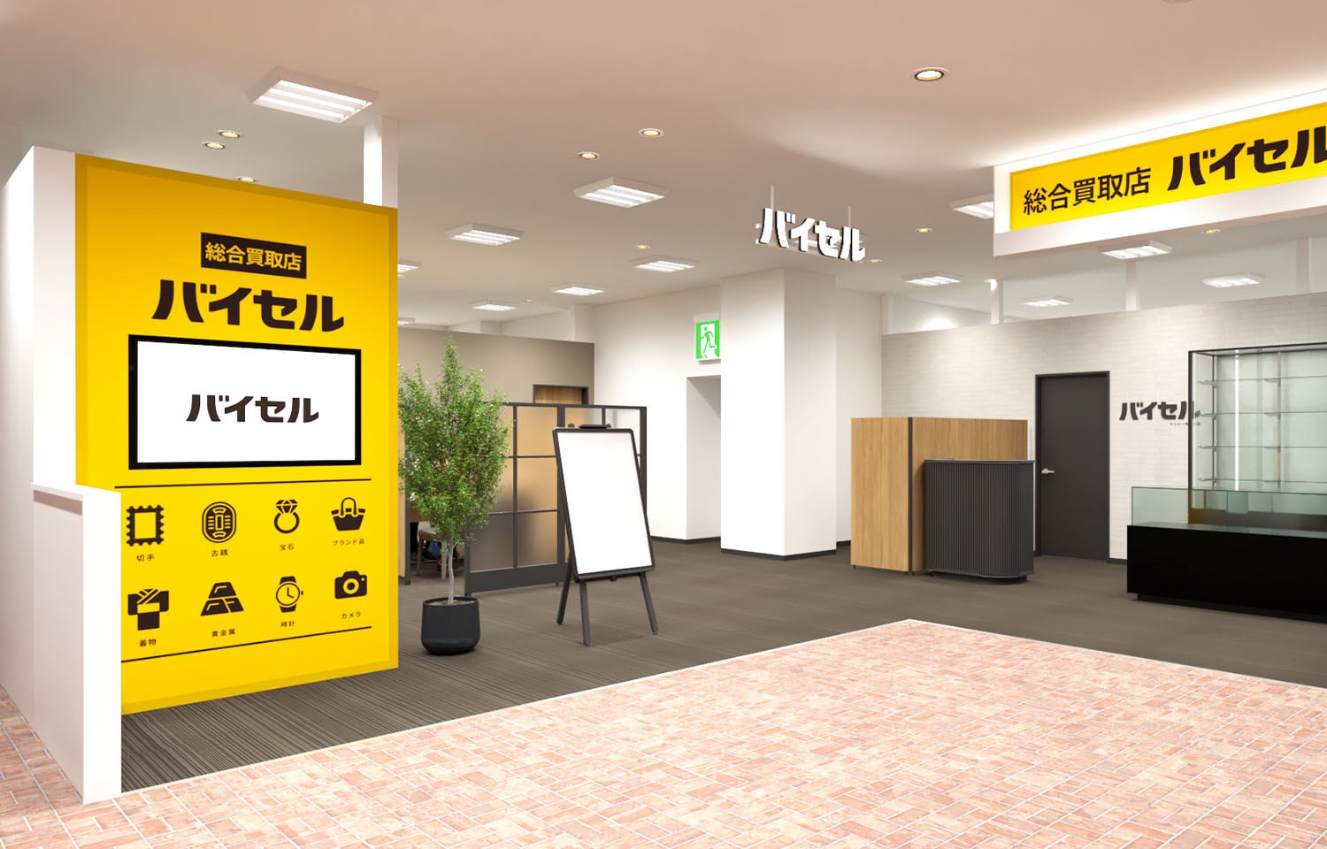 ニットーモール熊谷店