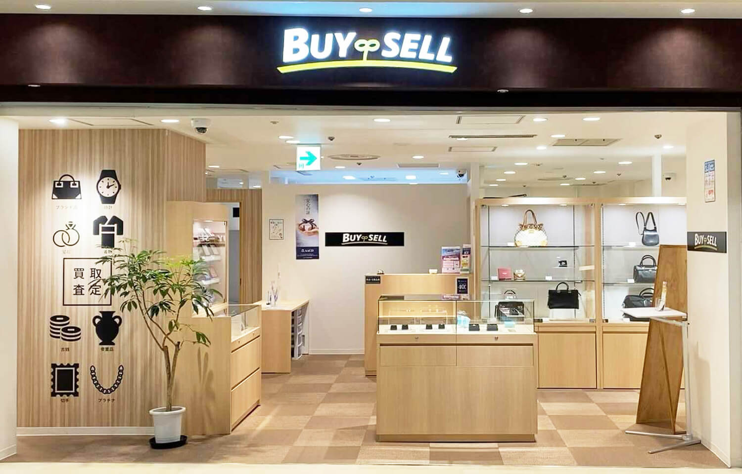 名古屋栄セントラルパーク店