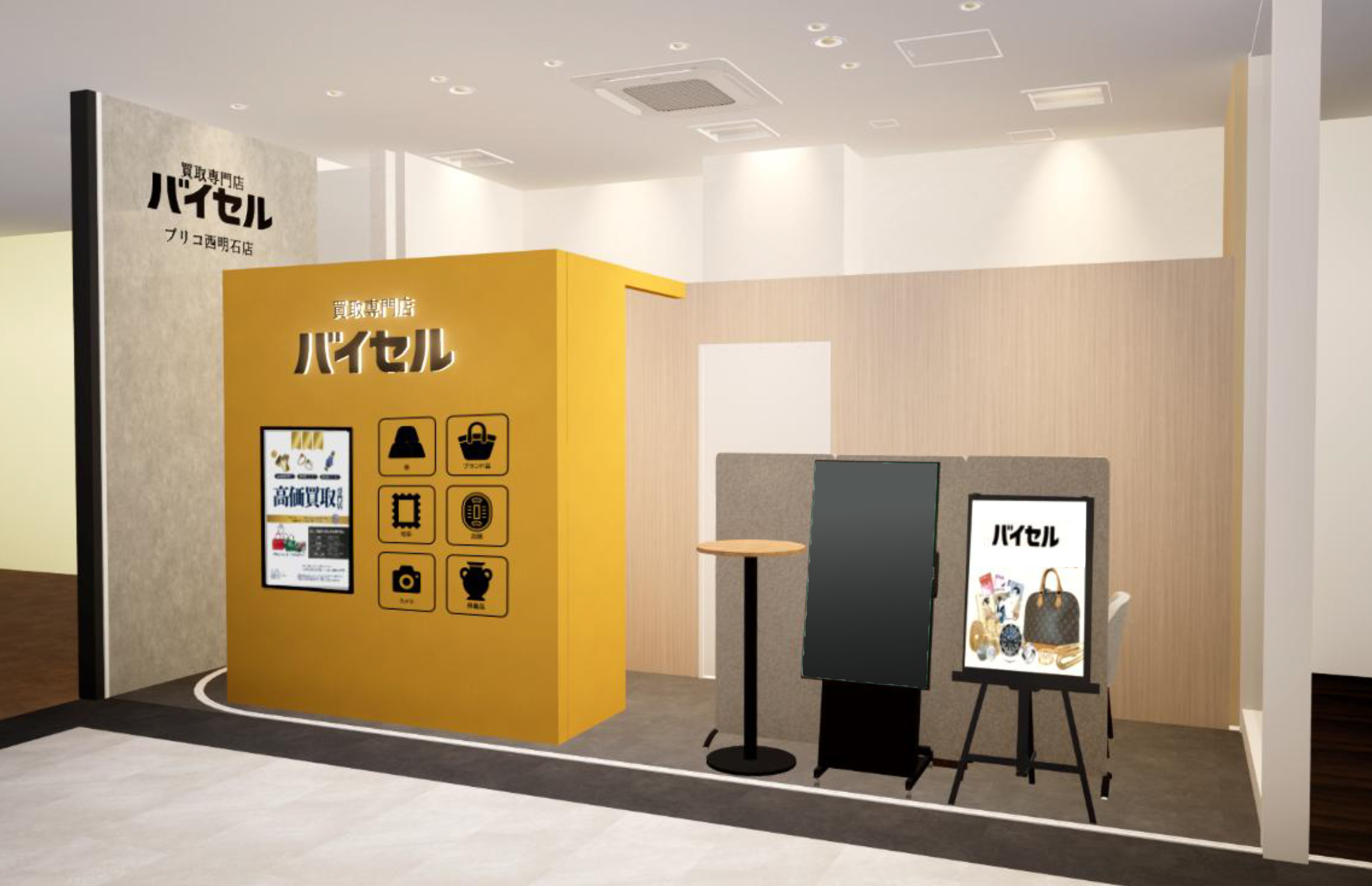 プリコ西明石店