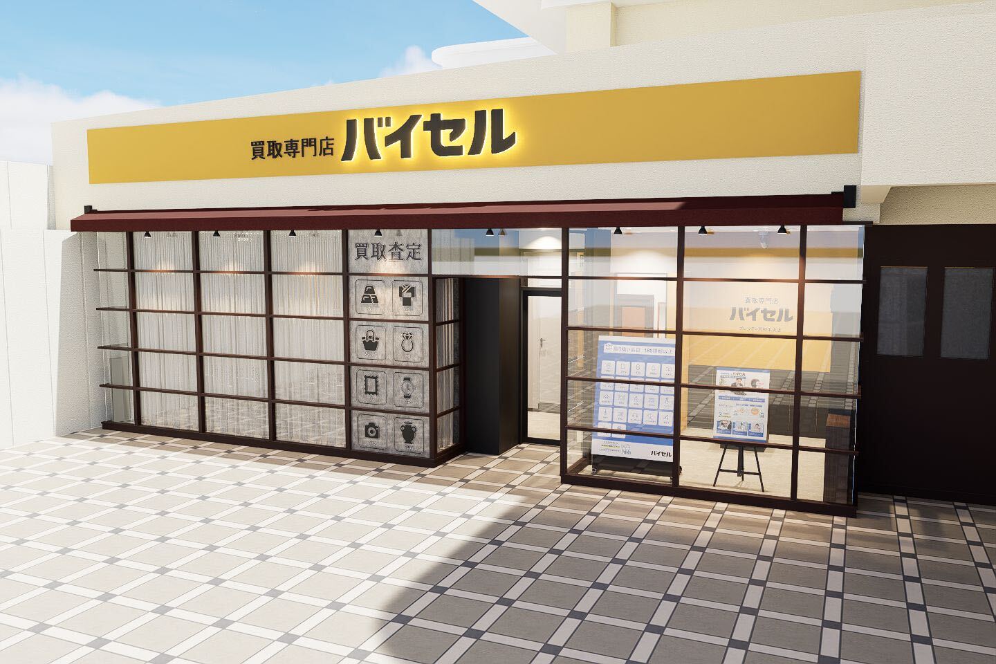 プレンティ西神中央店