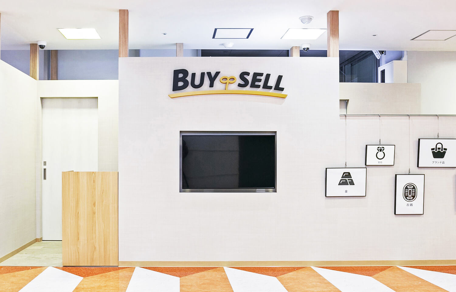 新百合ヶ丘エルミロード店