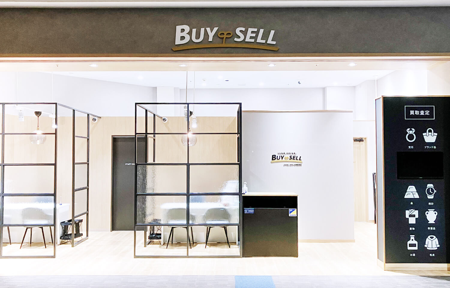 スマーク伊勢崎店