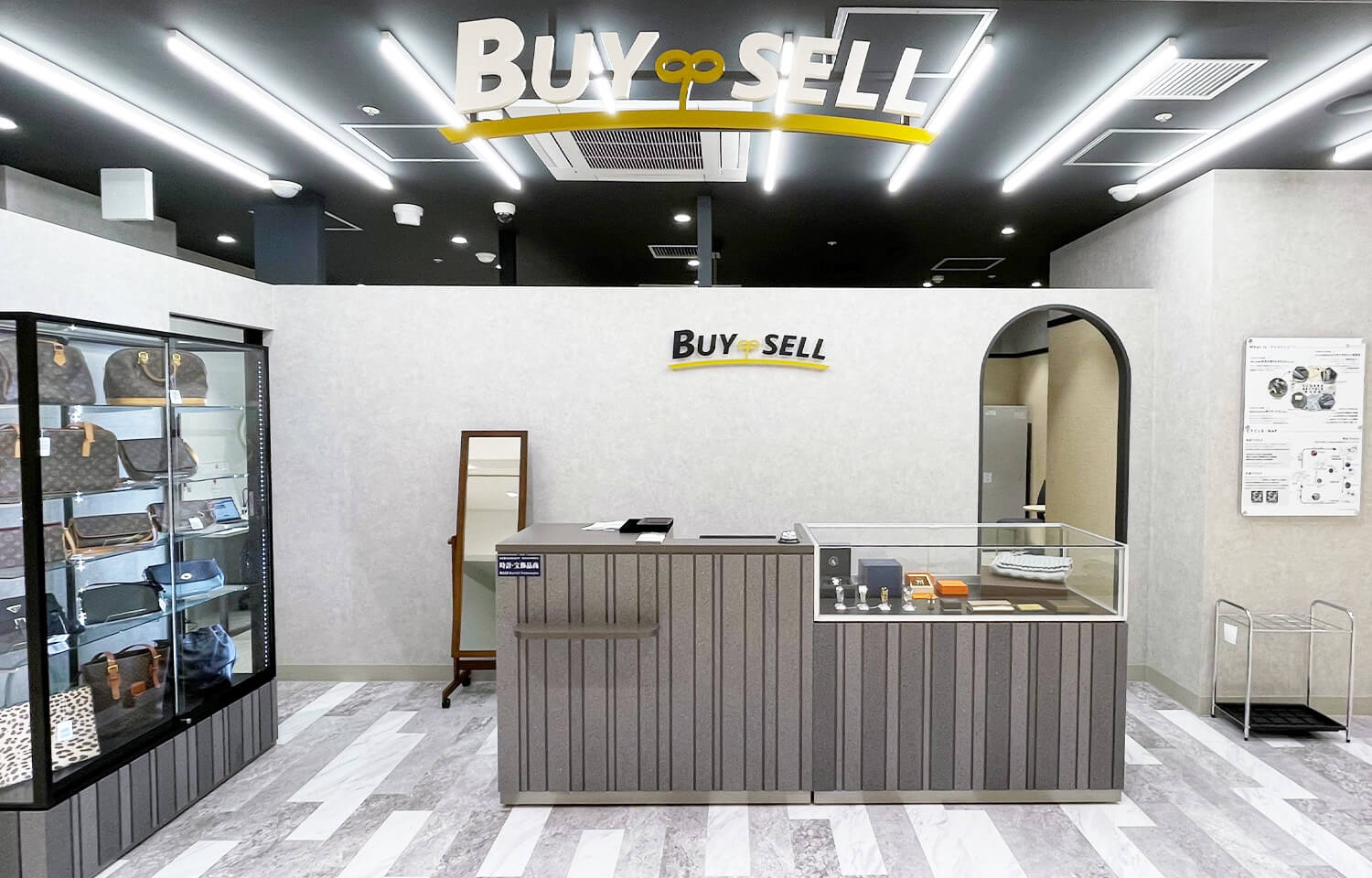 立川フロム中武店