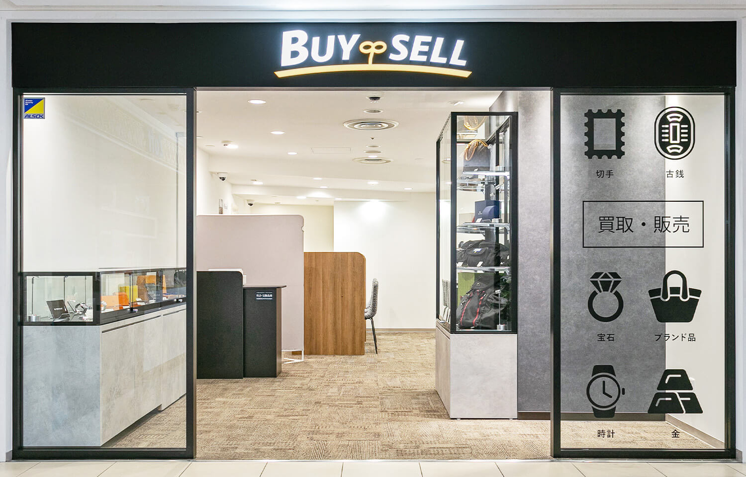 横浜モアーズ店