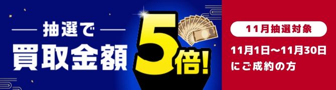 ▲ｒ-85306 中国切手 紅楼夢 12種完 バラ12枚