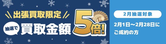 生前整理・遺品整理で出てきたレコードは処分せず買取査定に出すのが
