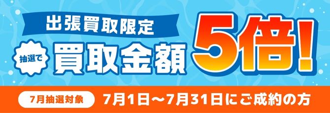 フランス人形（ビスクドール）買取 | バイセル公式 | 高価買取なら東証