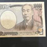 一万円紙幣(ぞろ目)／黒ブック2018／など