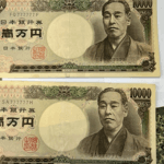 日本紙幣(ぞろ目)／1000円硬貨／東京五輪1万円金貨／など