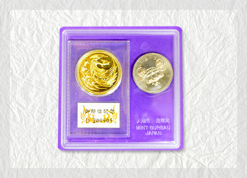「天皇即位記念硬貨」の買取価格はいくら？価値や特徴、高く売るコツを紹介！