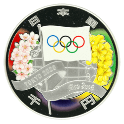 東京2020年オリンピック競技大会記念