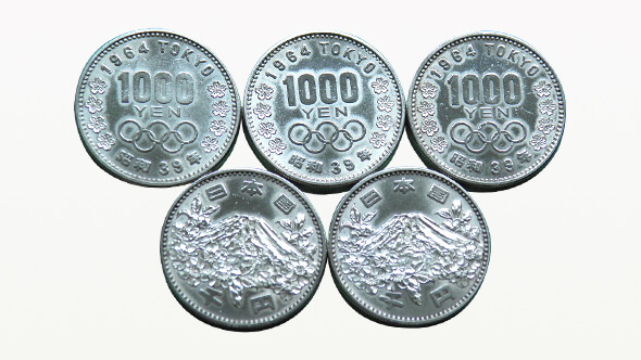 記念硬貨買取