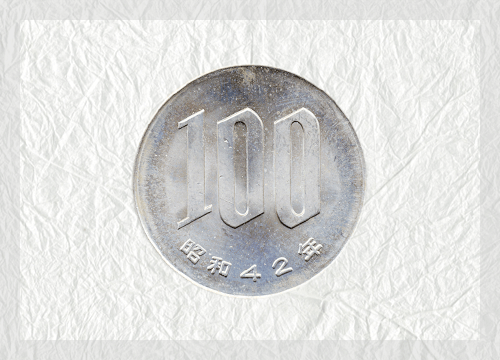 100円硬貨