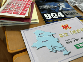 平成30年用年賀52円郵便切手/など