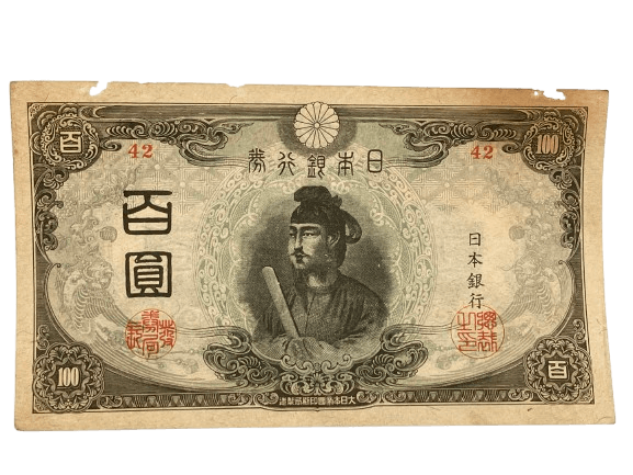 軍用手票(軍票)の買取相場とおすすめの売却方法をご紹介