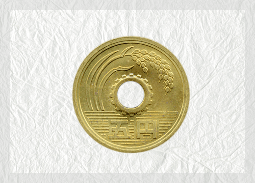 5円硬貨