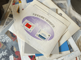 天皇皇后両陛下御訪問記念切手/戦後50年メモリアル切手など