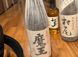 白玉醸造:名門の粋 魔王など3点