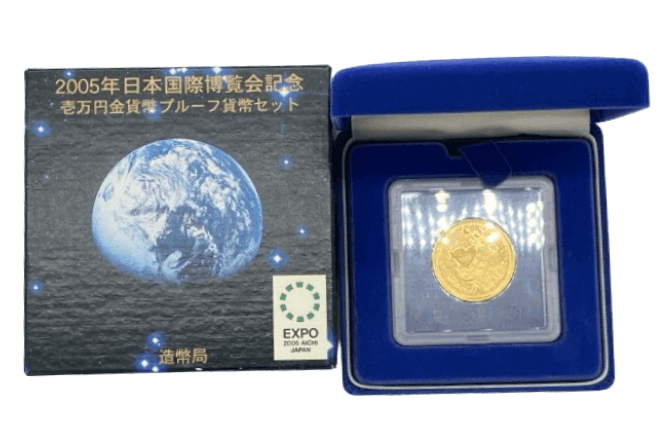 日本国際博覧会記念硬貨（愛知万博）