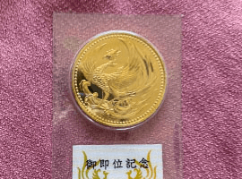 価値不明な古銭類の中から日本金貨複数で