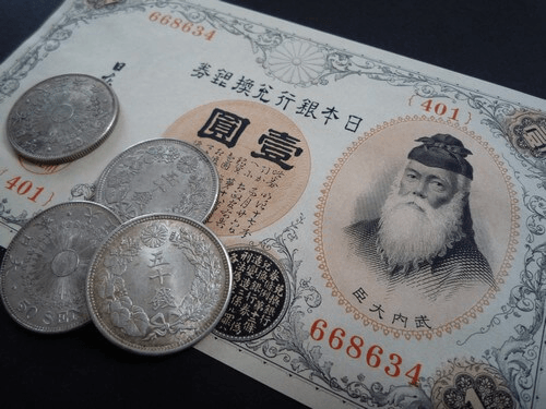昔のお金である旧紙幣・古紙幣ってどんなお金？