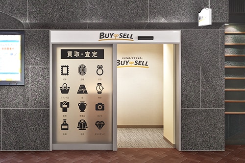 天神地下街店