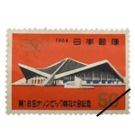 駒沢体育館